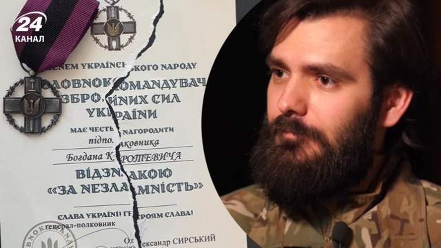 Нагрудний знак «За незламність» та порване посвідчення відповідної відзнаки, опубліковані Богданом Кротевичем у Threads