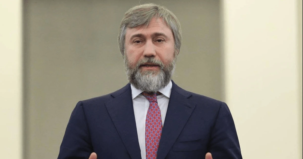 Документ у «Службовому віснику» Сербії про надання громадянства Вадиму Новинському