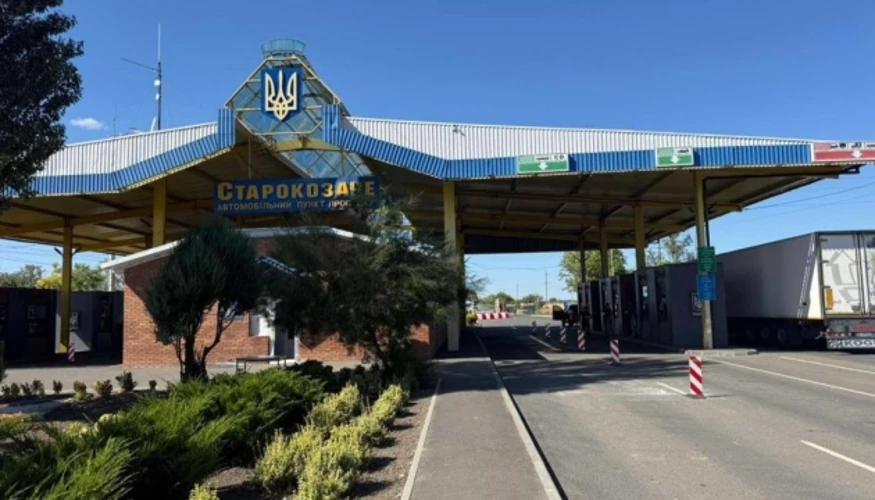 Пункт пропуску «Старокозаче - Тудора» на українсько-молдовському кордоні, Одеська область