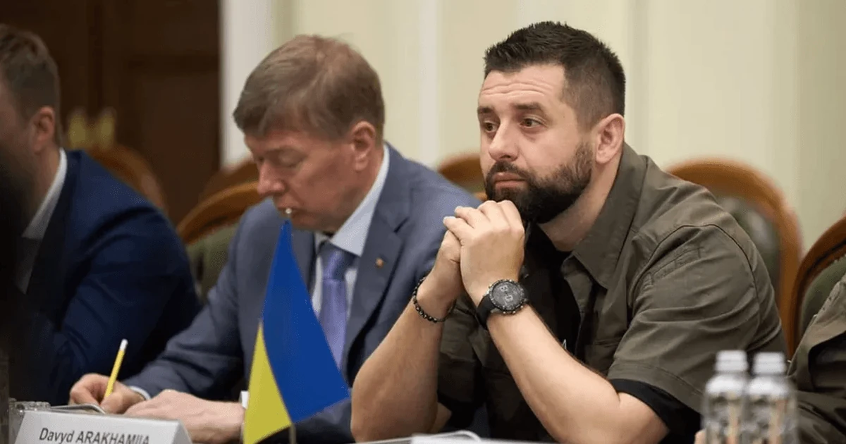 Давид Арахамія